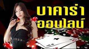 บาคาร่า
