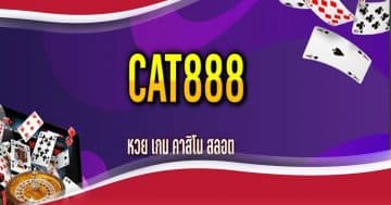 cat888 คาสิโน