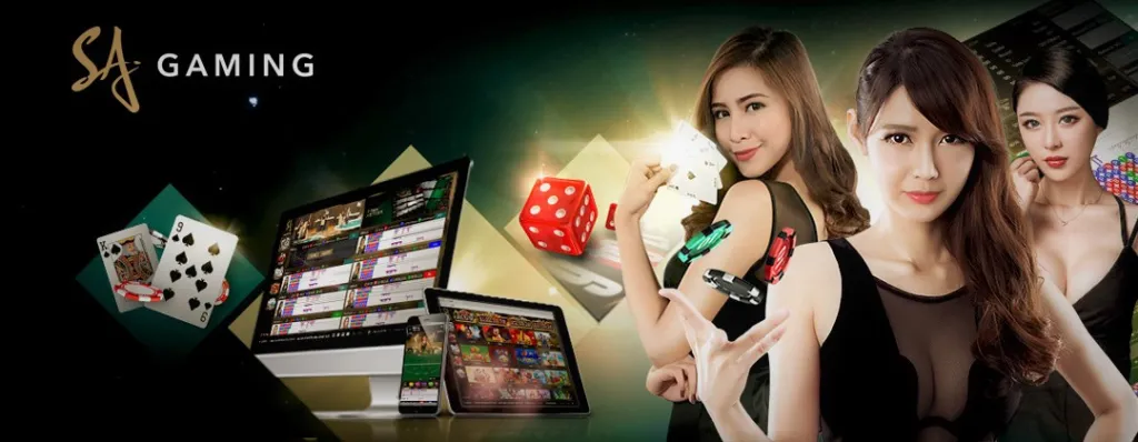 SA เกมมิ่ง