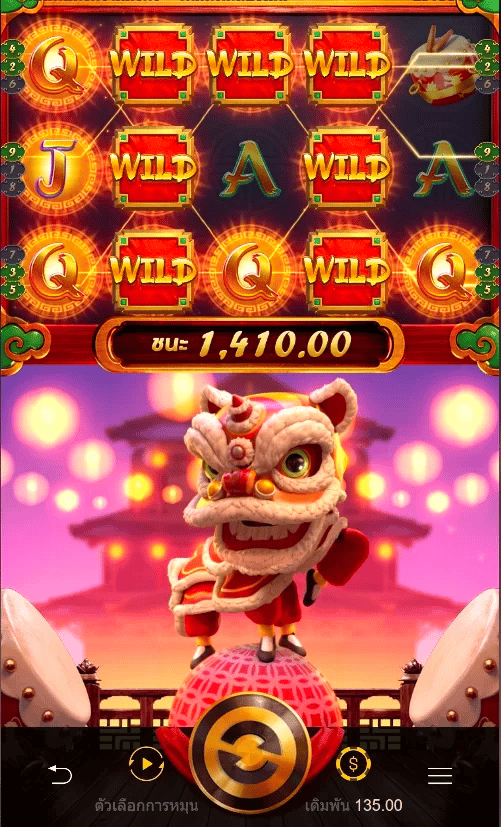 รูปแบบเกม
