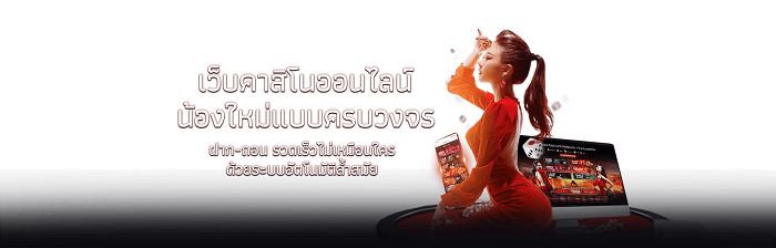 lava คาสิโน ทางเข้า ล่าสุด