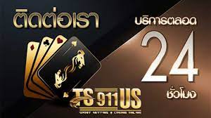 CASINO บริการเกมยอดฮิต 2021