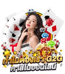 g2gคาสิโน