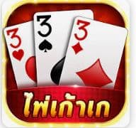 เก้าเก คาสิโน