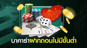 การนับคะแนน ip911