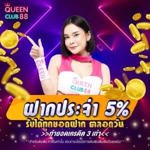 ku168คาสิโน