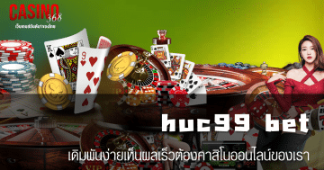 huc99 bet