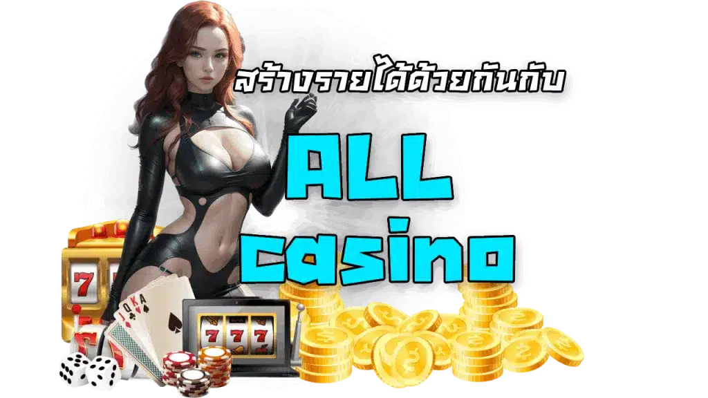 ALL casino